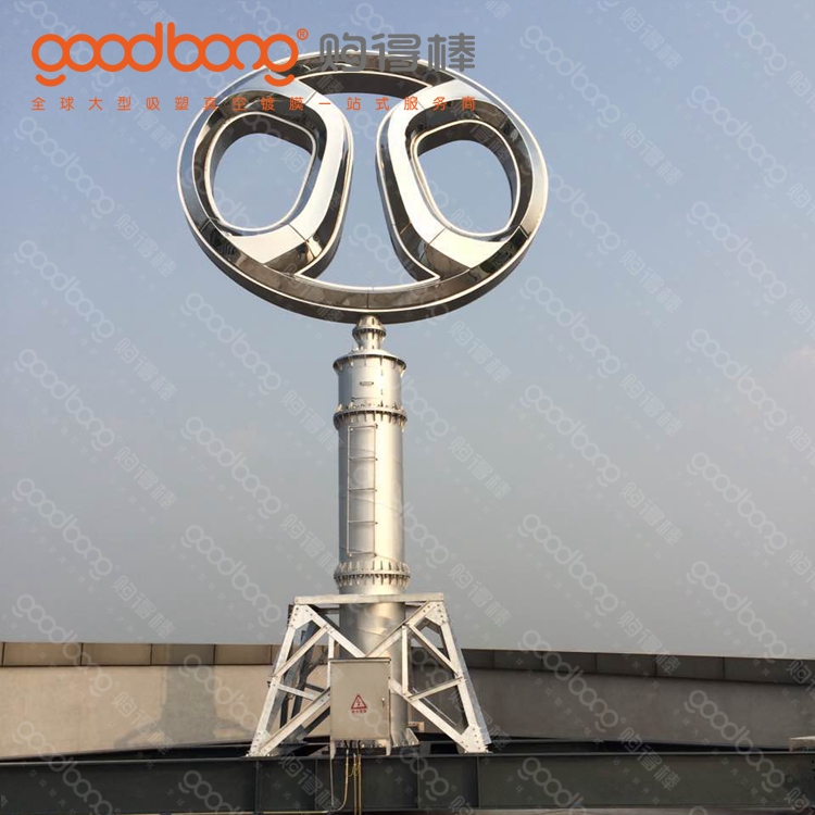 北汽集團戶外大型旋轉車標LOGO