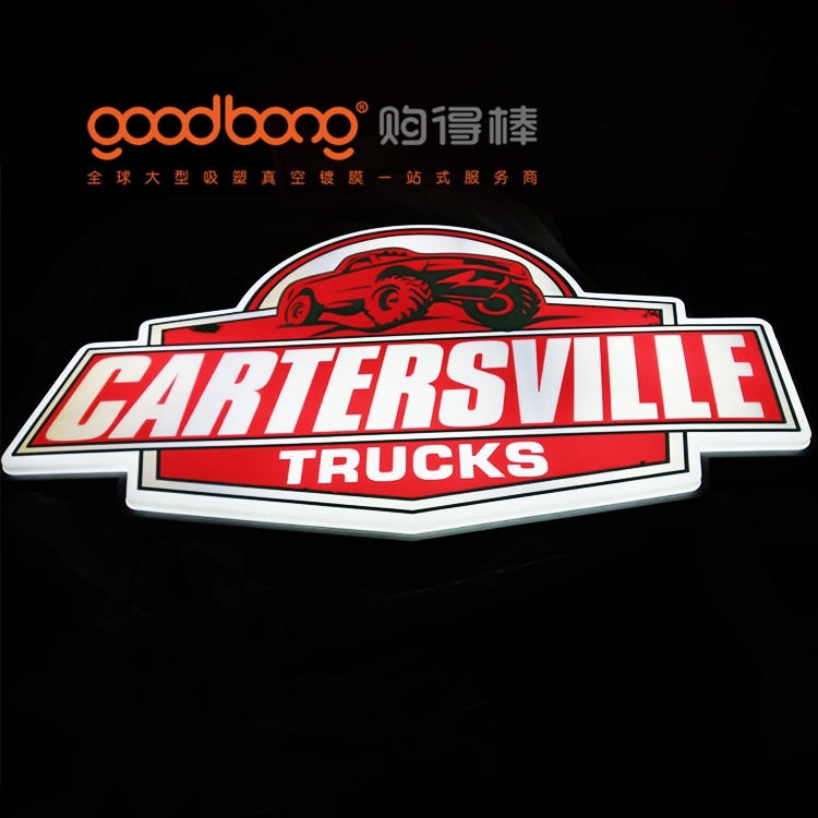 戶外亞克力吸塑門頭的制作方案