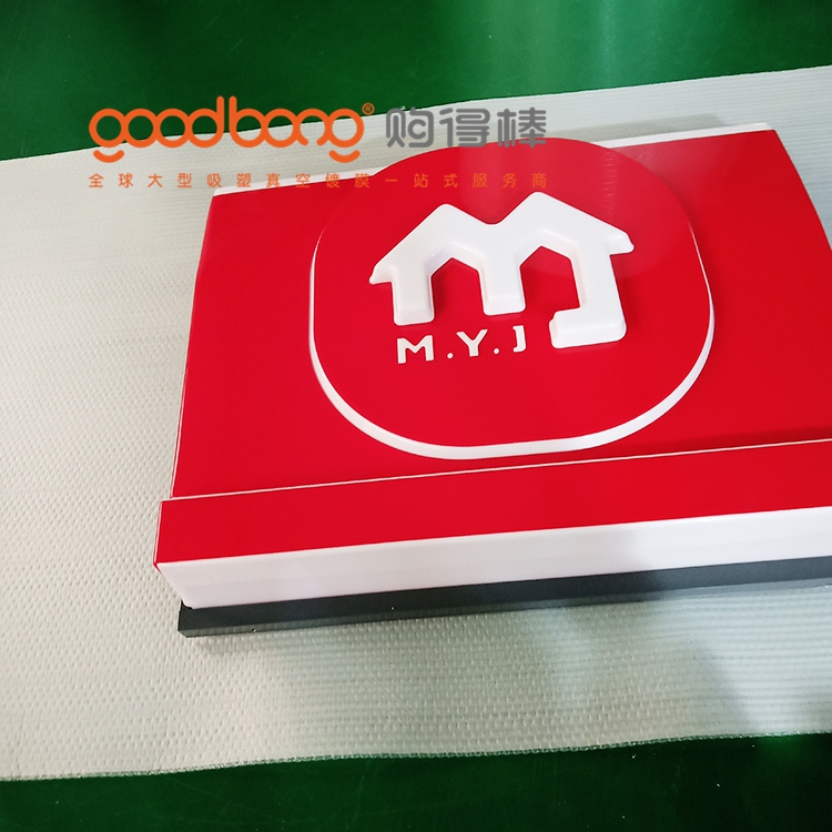 戶外三維立體吸塑招牌門頭的制作