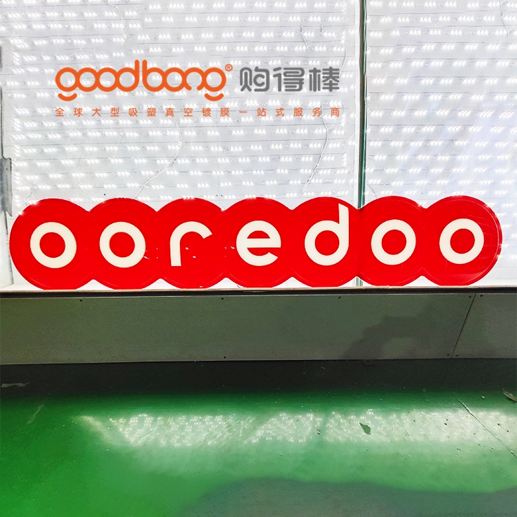 吸塑工藝在戶外招牌燈箱領(lǐng)域的應(yīng)用